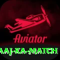 aaj ka match - Ultimate v4.1.1