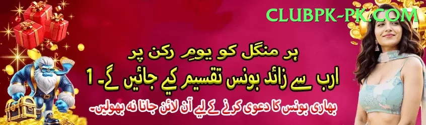 free live tv channels live cricket streaming Master Jackpot Screenshot 1