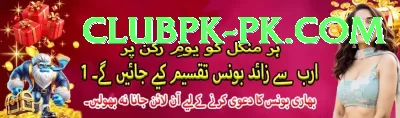 pkr67 Pakistan Master v3.3.8 Screenshot 2 - 4